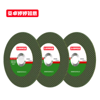 娄卓婷婷如意 角磨机切割片打磨1