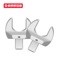 娄卓婷婷如意 扭力扭矩力矩扳手插件开口头 14*18接口 46mm 个