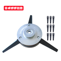 娄卓婷婷如意 汽油割草机斯蒂尔割灌机打草机铝合金锰钢刀片打草头 DPD-3(含9个刀片) 个