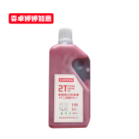 娄卓婷婷如意 油锯配比机油壶 2T/二冲程50:1(适用斯蒂尔油锯割灌机绿篱机打草机含机油精1L) 个