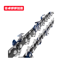 娄卓婷婷如意 链条锯汽油锯链条油锯链条电锯伐木通用电链锯链子 1/4型8寸24刀48节 条