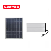 娄卓婷婷如意 充电电池组件 TYD65 套