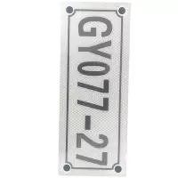 联岚反光标志牌30*12cm个