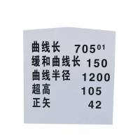 联岚曲中标外套110*560*600mm个