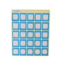 联岚反光标签/BCW1-100/块