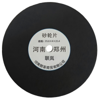 联岚砂轮片/35.6*4*25.4/片