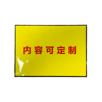 联岚室外设备铭牌18cm*13cm(内容可定制)块