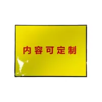联岚室外设备铭牌18cm*13cm(内容可定制)块