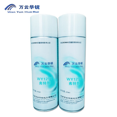 万云华锐-弗特散WY1251- 450ml/罐