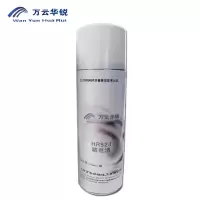万云华锐-精电清HR523- 450ml/罐
