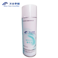 万云华锐-泰可清WY1133- 450ml/罐