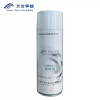 万云华锐-弗特清HR551- 450ml/罐