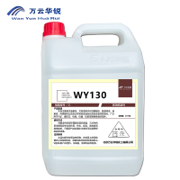 万云华锐-高效脱漆剂WY130- 5L/桶