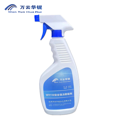 万云华锐-安全强力除垢剂WY110-500ml/瓶