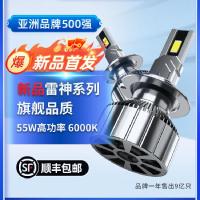 雷神12V汽车led大灯h7h4h11超亮24V货车灯激光锐放糯玉米