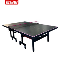 君品城 乒乓球台 JPC-P8 台