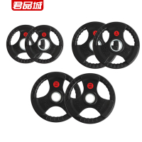 君品城 大孔包胶手抓杠铃片(35公斤) JPC-S35 套