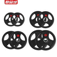 君品城 大孔包胶手抓杠铃片(65公斤) JPC-S65 套