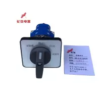 万能转换开关LW26-20 40C-2022X/3P