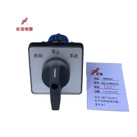 万能转换开关LW26-20 60B-101/1P