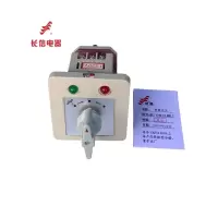 万能转换开关LW12-16 DM:Z/4.0083.2