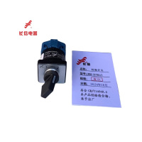 万能转换开关LW26-10 N11/1