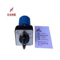 万能转换开关LW26-20 E5832/3A11D