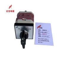 万能转换开关LW12-16 DG2.1