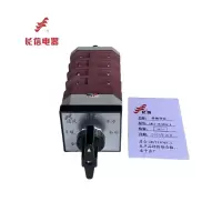 万能转换开关LW12-16 KT81.4