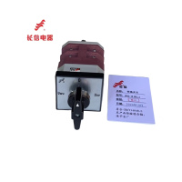 万能转换开关LW12-16 DG1.2