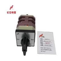 万能转换开关LW12-16 1-2.2