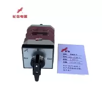 万能转换开关LW12-16 FD2.2