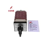 万能转换开关LW12-16 DG122/3A56T