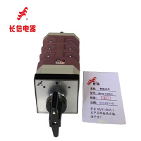 万能转换开关LW12-16 4.0723.3