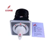 万能转换开关LW5D-16 D0408/2