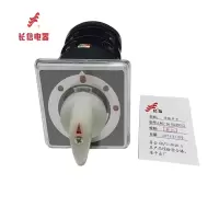 万能转换开关LW5-16 E5493/2