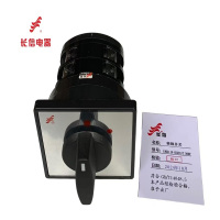 万能转换开关LW5D-16 C0391/2 500V