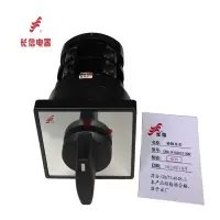 万能转换开关LW5D-16 C0391/2 500V