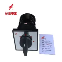 万能转换开关LW5-16 E5509/2 500V