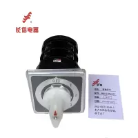 万能转换开关LW5D-16 F5514/2