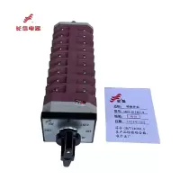 万能转换开关LW12-16 LH57.9