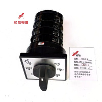 万能转换开关LW5D-16 LT23/4A51E