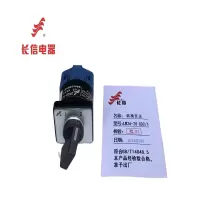 万能转换开关LW26-10 C02/1