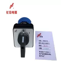 万能转换开关LW26-20 4C0071/1