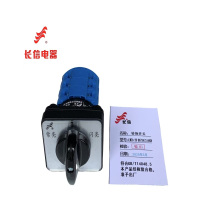 万能转换开关LW26-20 D0724/3