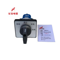 万能转换开关LW26-20 40C-2012X/2P