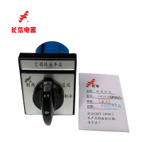 转换开关LW26-20 CS01262/2