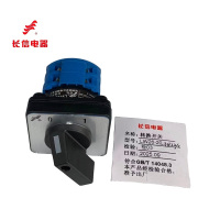 万能转换开关LW26-20 3N22/2