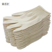 荣百汇 手套 ST2 双