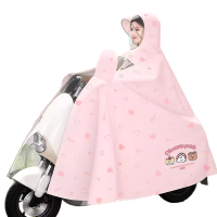 荣百汇 雨披电动车雨衣全身 件